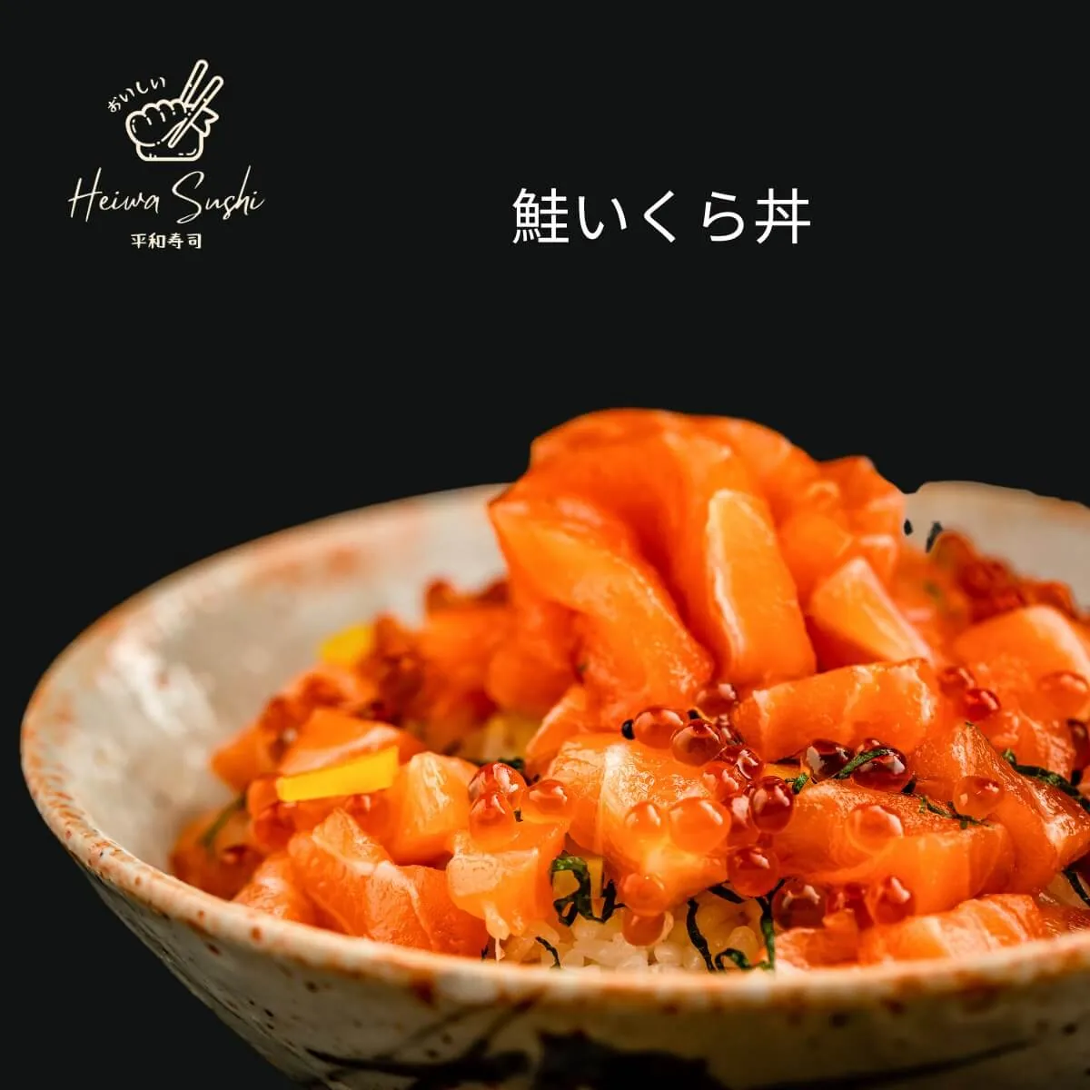 Fresh salmon and glistening ikura chirashi bowl at Heiwa Sushi - Saigon Horeca